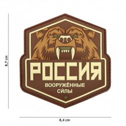 Patch 3D PVC Ours Russie Marron 101 Incorporated - Patches Quaerius