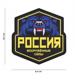 Patch 3D PVC Ours Russie Jaune 101 Incorporated - Patches Quaerius