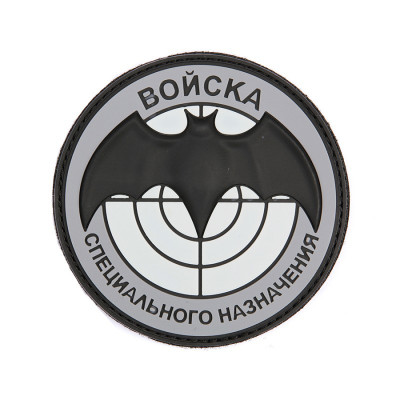 Patch 3D PVC Forces Spéciales Russes Boncka Gris