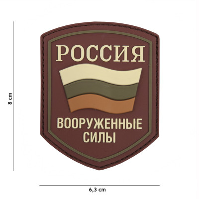 Patch 3D PVC Shield Russie Basse Visibilité