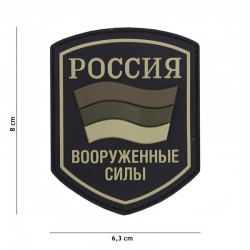 Patch 3D PVC Shield Russie Noir et Vert 101 Incroproated - Patches Quaerius